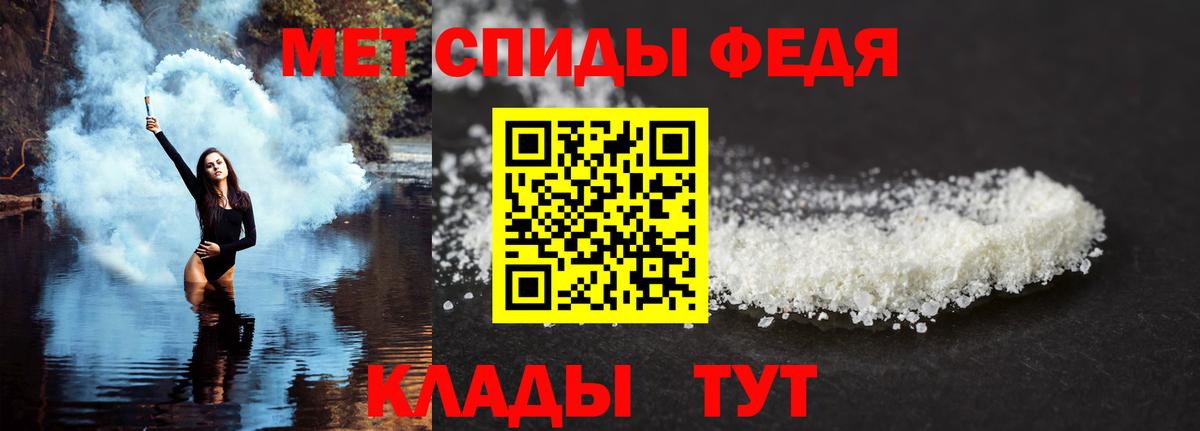 Жигулёвск  Amphetamine  Вход с VPN  АМФ Розовый 