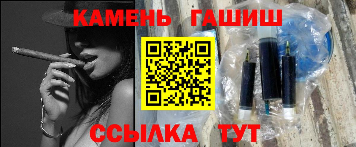 где купить наркоту  ГАШ хэш  ГАШ гарик  Вход с VPN  Жигулёвск 