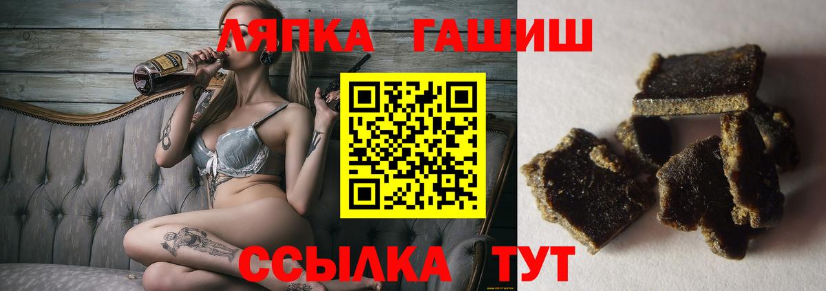 ГАШ индика сатива Жигулёвск