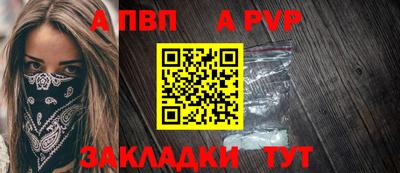 меф VHQ Моздок