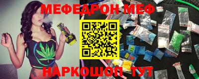 спиды Можга