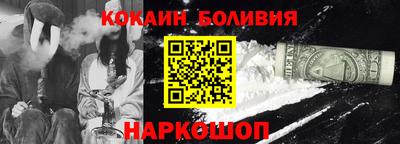 меф VHQ Моздок