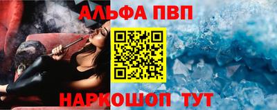 меф VHQ Моздок