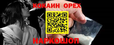 марки lsd Можайск