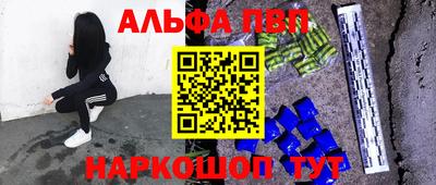 меф VHQ Моздок