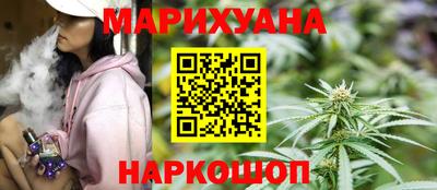 марки lsd Можайск