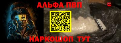меф VHQ Моздок