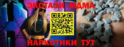 марки lsd Можайск