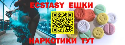 марки lsd Можайск