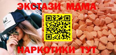 меф VHQ Моздок
