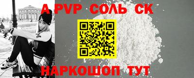 спиды Можга