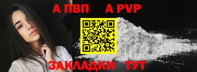 марки lsd Можайск