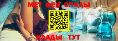 меф VHQ Моздок