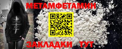 меф VHQ Моздок