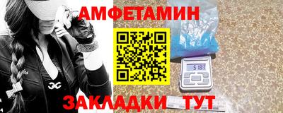 меф VHQ Моздок