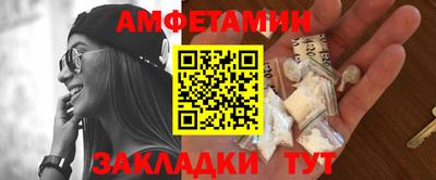 меф VHQ Моздок