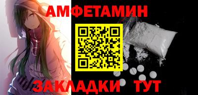 спиды Можга