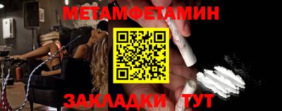 марки lsd Можайск