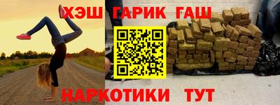 марки lsd Можайск