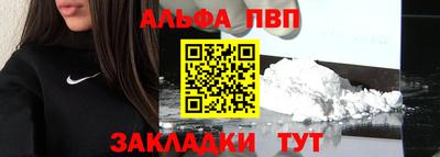 марки lsd Можайск
