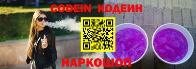 марки lsd Можайск