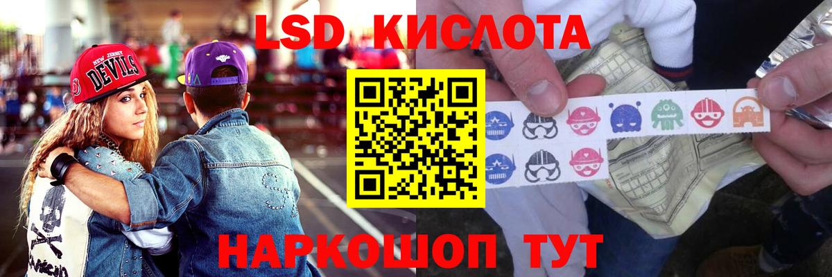 ЛСД экстази ecstasy Жигулёвск