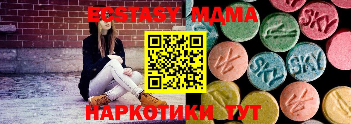 MDMA Molly Жигулёвск