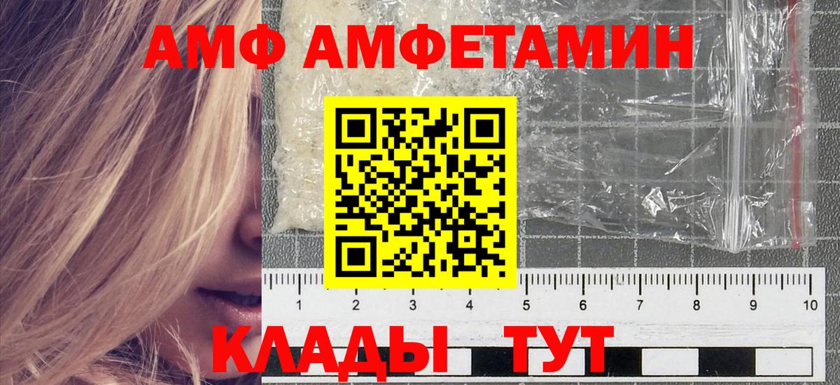 Первитин витя Жигулёвск