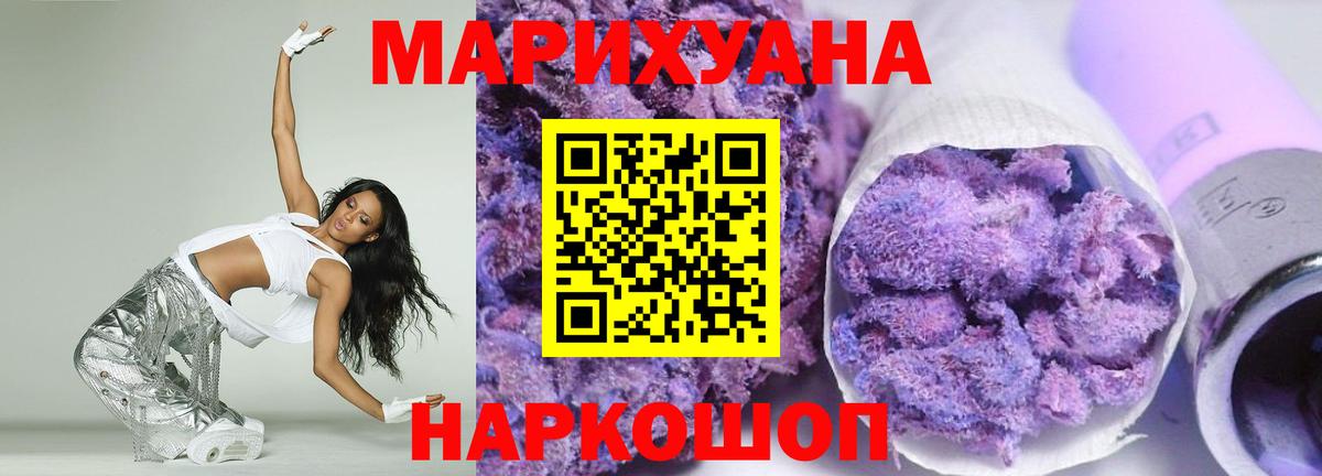 Кокаин  Жигулёвск  Бошки Шишки  Амфетамин кристаллы  Меф МЯУ МЯУ кристаллы  Вход с VPN  Гашиш 