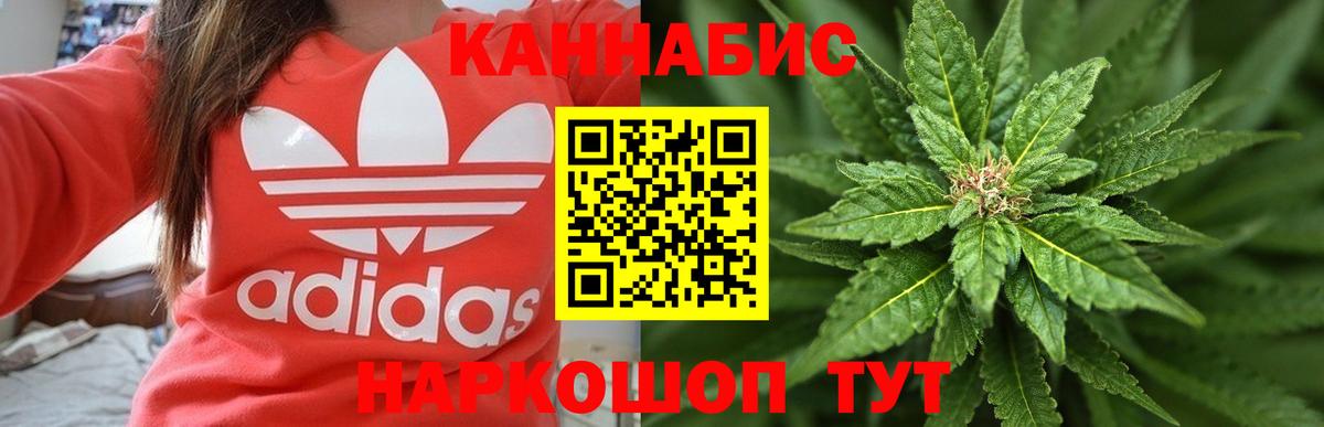 Бошки марихуана Bruce Banner Жигулёвск