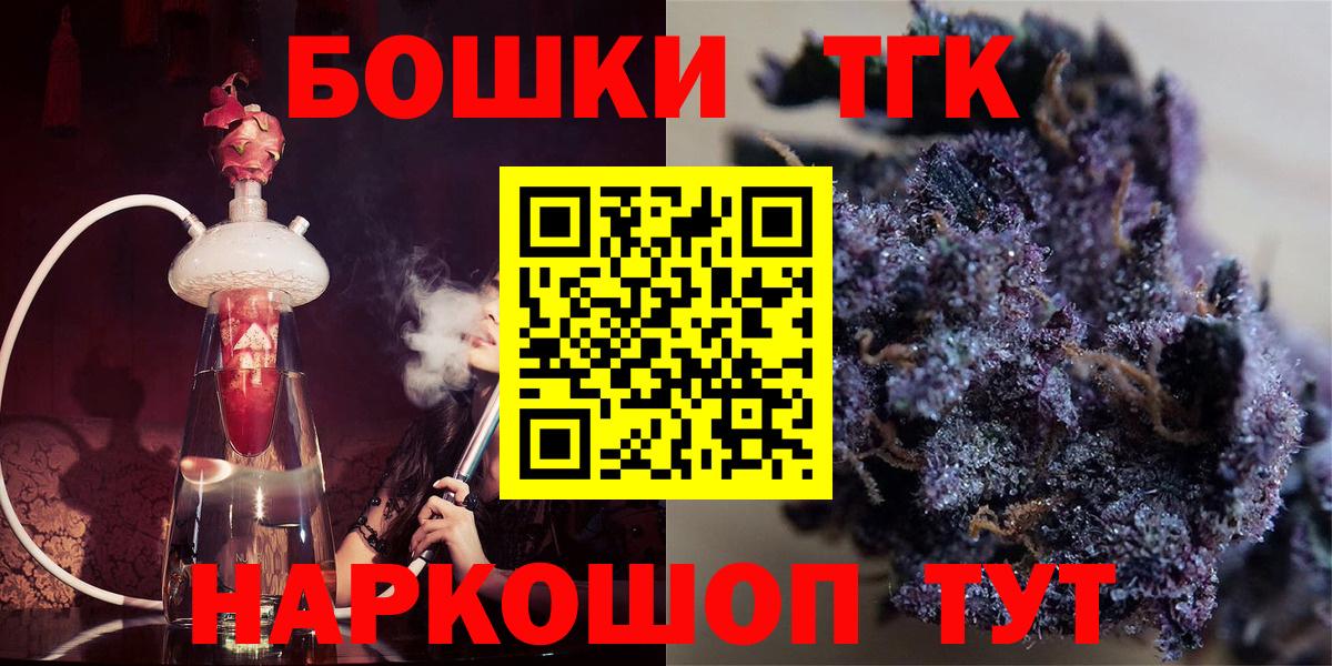 Конопля марихуана  МАРИХУАНА LSD WEED  Вход с VPN  Жигулёвск  Конопля семена 